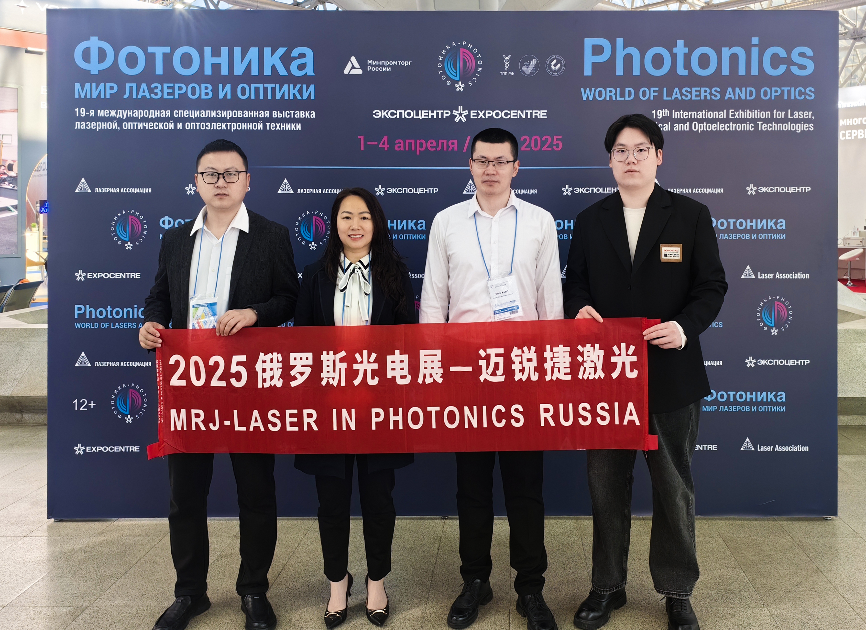 2025俄羅斯光電展.jpg