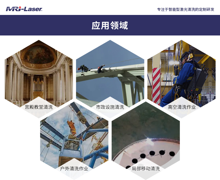 背包式清洗機(jī)-中文_01.jpg